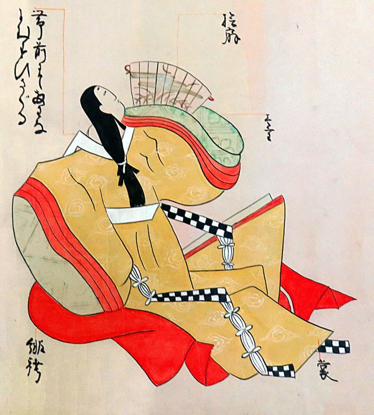 Item #15641 Kesyo Mayuzukuri Kuden. (Makeup instructions as handed down). JAPANESE SCROLL, Bokuya MIZUSHIMA, artist and scribe.